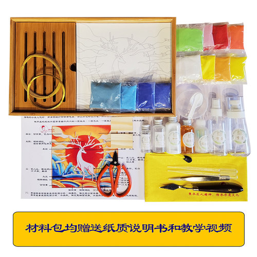 白鹿景泰蓝掐丝珐琅茶盘diy材料包非遗手工文创 竹子防水金丝釉料 - 图2