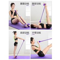 Yoga aids Supplies Sub-belly Belly Fat Reduction Mens Beer Belly Fat Small Abs