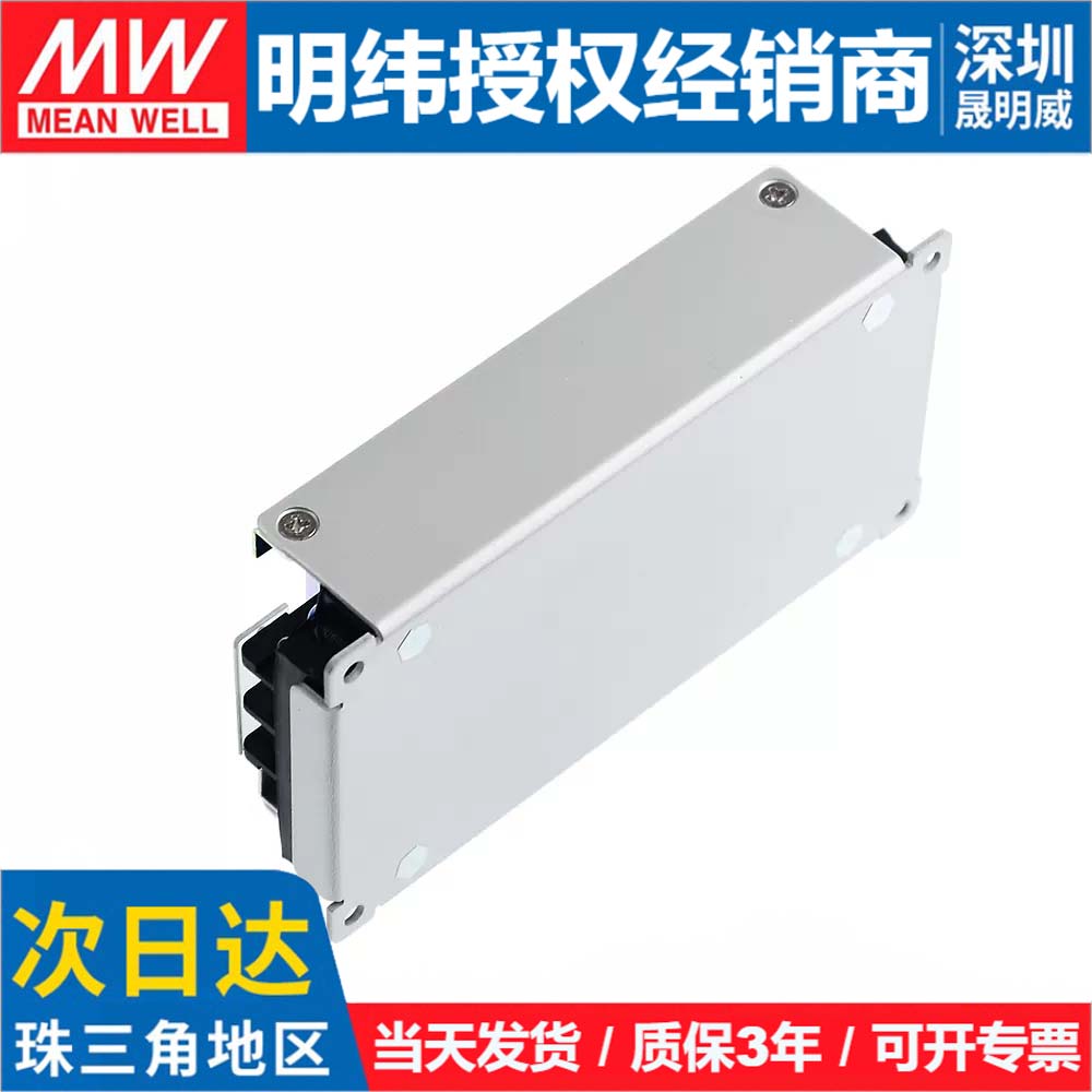 台湾明纬RSD-30L/30G/30H开关电源30W直流转36V/48V3.3V5V12V24V - 图3