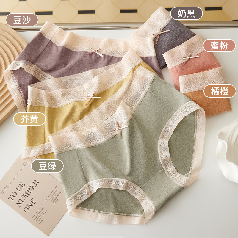秋冬保暖内裤女德绒加绒磨毛暖屁股肚子暖腹护腰护臀中腰三角裤
