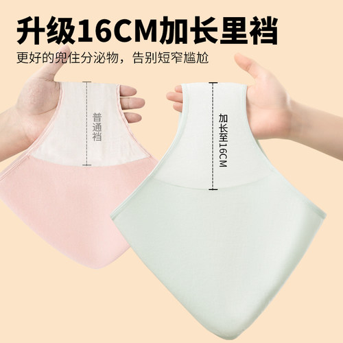 孕妇内裤加长档纯棉女怀孕早中晚期专用低腰托腹大码10A抗菌全棉 - 图3