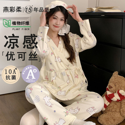 睡衣女春秋月子服新中式夏季抗菌孕产妇哺乳带胸垫家居服四季可穿