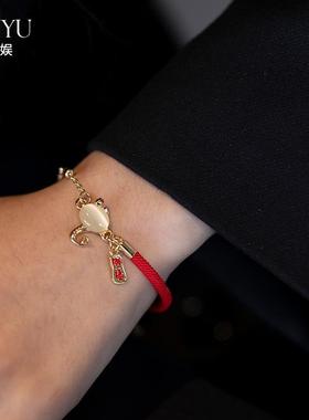 诗娱小笼包龙年本命年红绳手链
