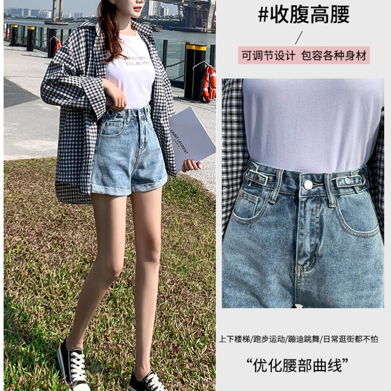 夏季牛仔短裤女2022年新款高腰网红显瘦薄款a字可调节阔腿裤潮ins