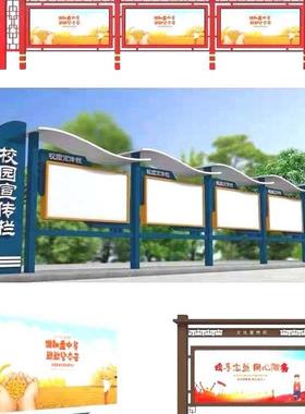 户外定制宣传栏党建宣传栏公告栏校园公示栏铁艺广告牌价值观标牌