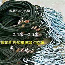 Galvanized Tune Flower Whole Flower Eland Screw Stock Rope Car Carriage Collection Steel Wire Pull Tightener Open Body Bar Adjuster