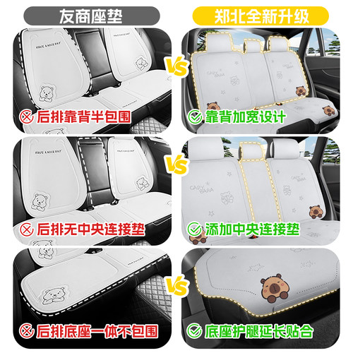 适用于奥迪a6l q5l座椅套a4l a3 q3 a7l座套四季通用汽车坐垫座垫 - 图3
