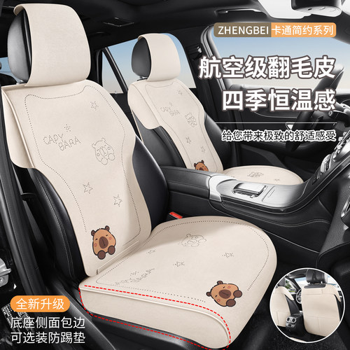 适用于奥迪a6l q5l座椅套a4l a3 q3 a7l座套四季通用汽车坐垫座垫 - 图0
