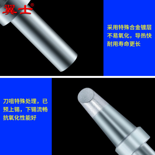 500K烙铁头150W电烙铁焊台嘴205H洛铁咀自动焊锡机焊头刀头扁口SK - 图2