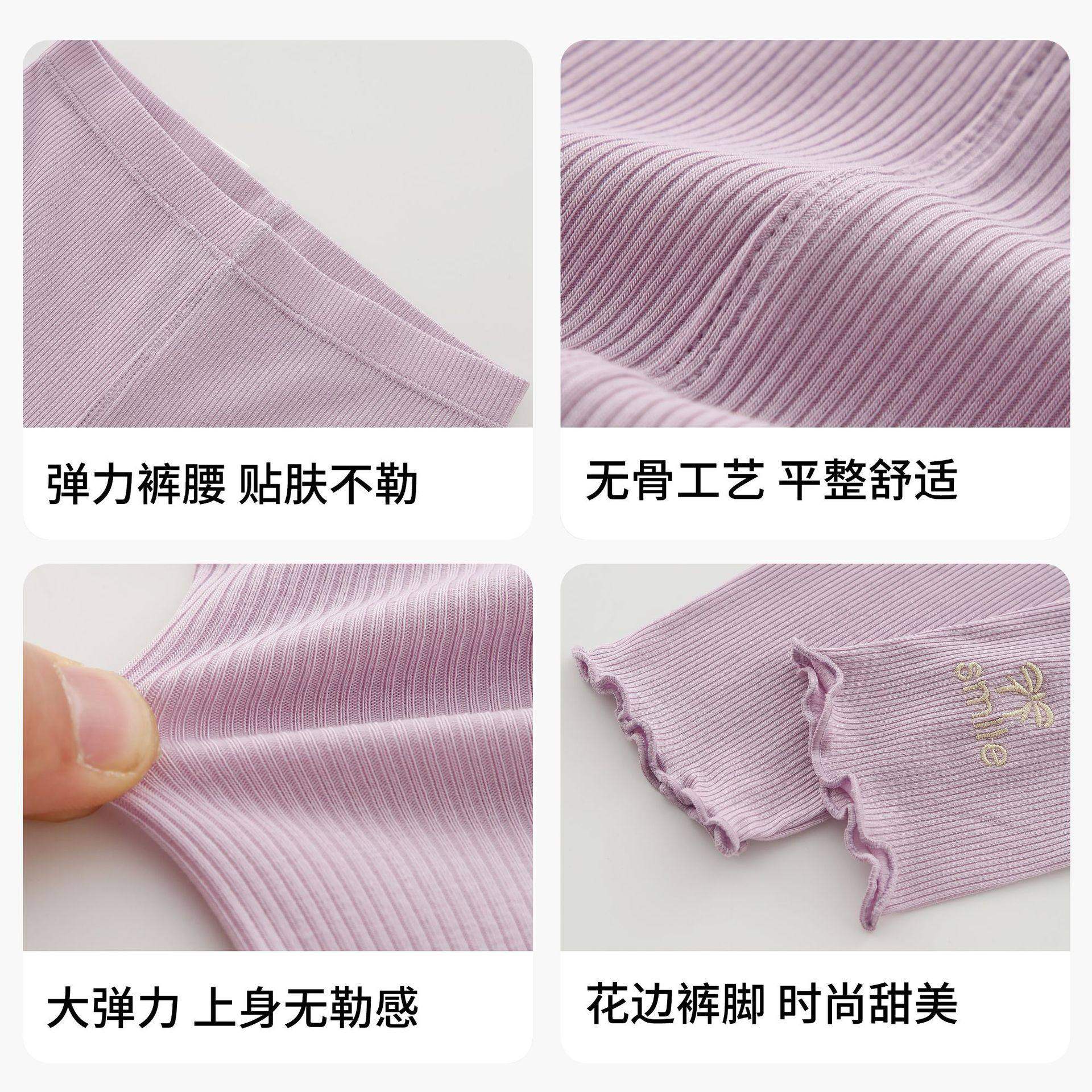 小猪班纳2025时尚新款女童莫棉九分打底裤薄款韩版百搭外穿螺纹裤,淘宝优惠券,粉丝福利购,淘宝优惠卷