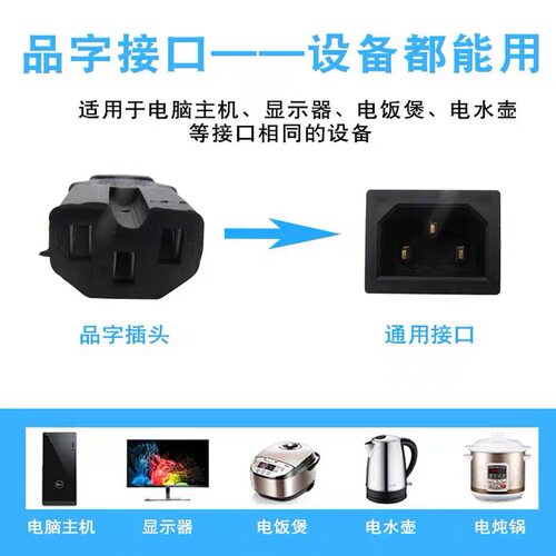 适用臻米EM-ED4001 电火锅家用电热锅煮锅炒菜锅三孔插头充电源线 - 图0
