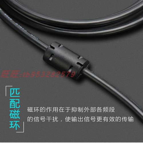 适用HP惠普smart tank519 411 510 531打印机复印机USB数据连接线 - 图2