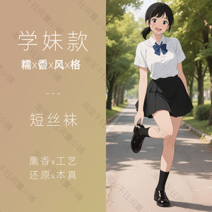 細節圖