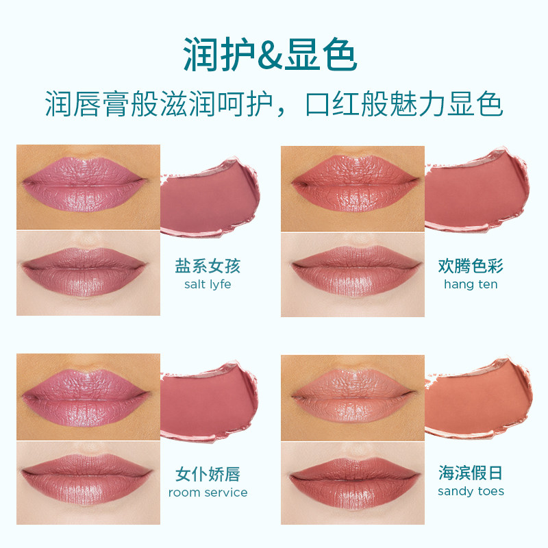 tarte h2o滋润唇彩笔打底润唇膏 Tarte海外唇彩/唇蜜/唇釉
