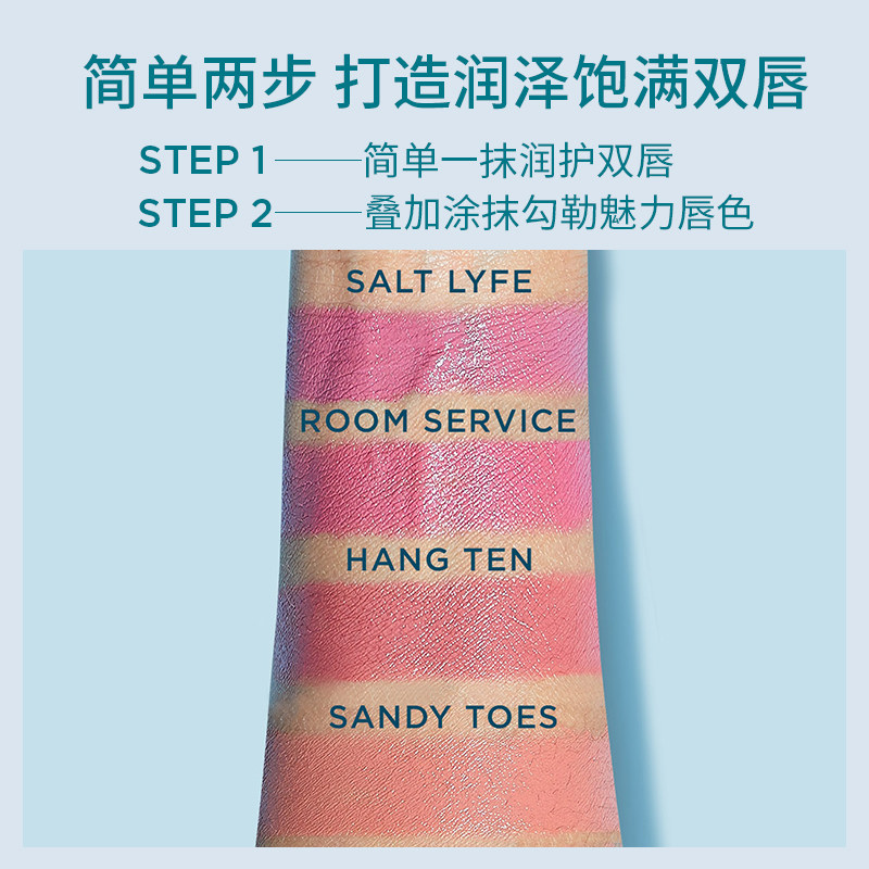tarte h2o滋润唇彩笔打底润唇膏 Tarte海外唇彩/唇蜜/唇釉