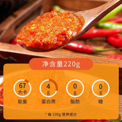 低卡博士我觉得挺好吃的鲜椒牛肉酱无糖0脂肪拌饭拌面酱下饭酱 - 图0