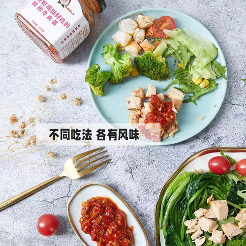 低卡博士我觉得挺好吃的鲜椒牛肉酱无糖0脂肪拌饭拌面酱下饭酱 - 图2
