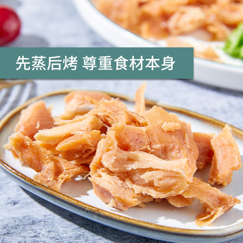低卡博士正经鸡胸肉速食健身即食 低卡博士鸡肉零食