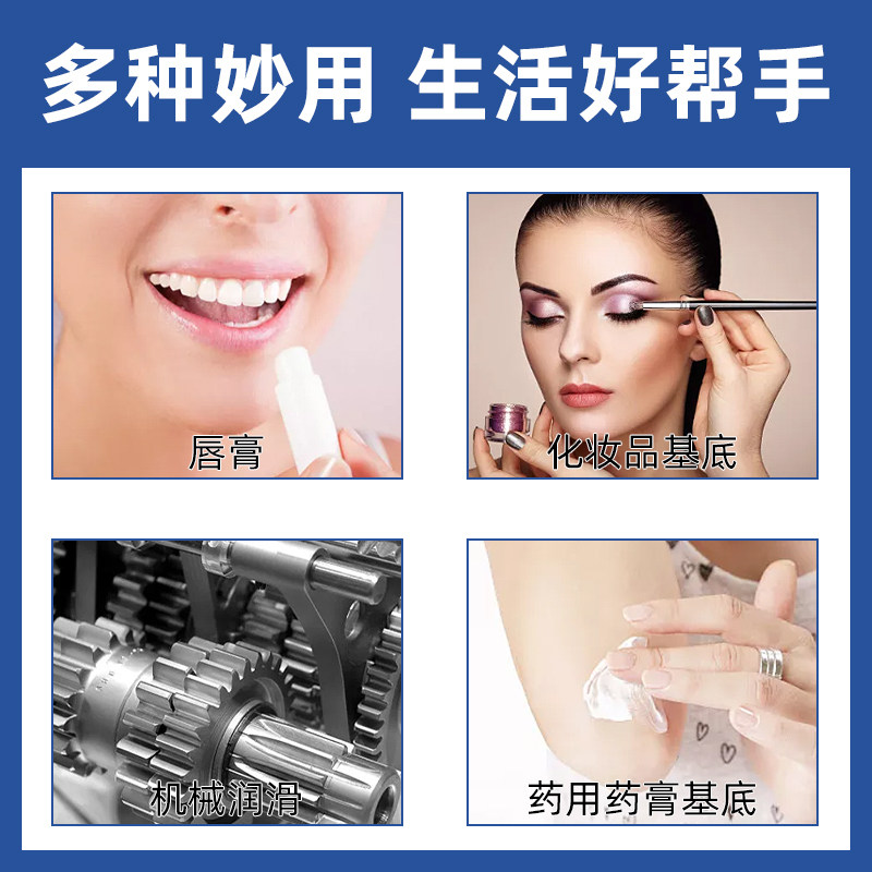 奕顺牌医用白凡士林500ml纯油干裂润肤滋润软膏润滑剂正品,淘宝优惠券,粉丝福利购,淘宝优惠卷