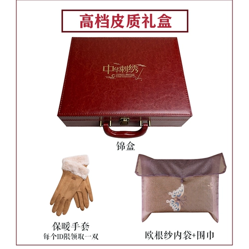 Кашемировый демисезонный шарф для матери, шерстяная удерживающая тепло накидка, плащ, с вышивкой, подарок на день рождения