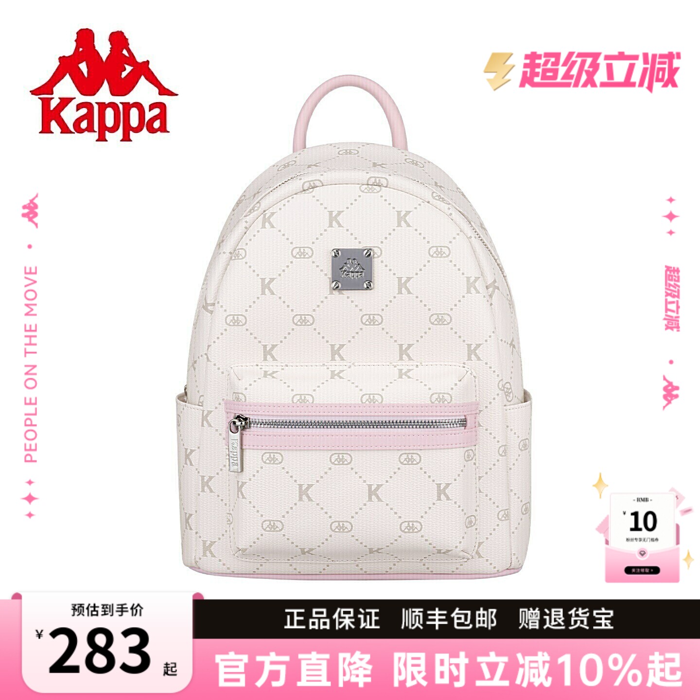 Kappa卡帕  2026年新款双肩包女潮流百搭大学生书包通勤旅行背包