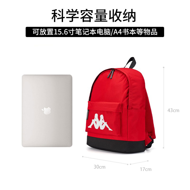 Kappa卡帕 正品新款双肩包女大容量旅行背包休闲中国红学生书包男