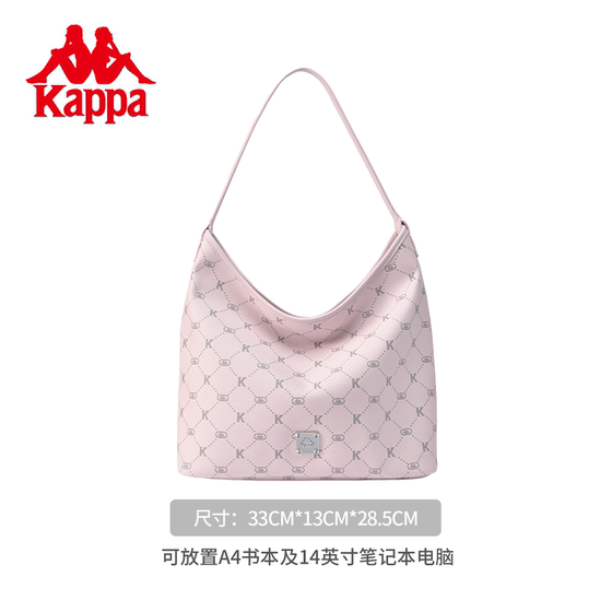 Kappa Large Capacity Commuting HOBO Shoulder Underarm Bag