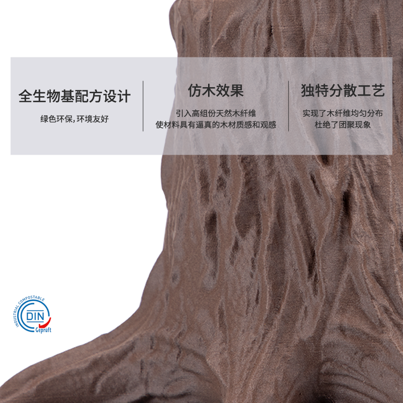 【618狂欢抢购】kexcelled WOOD K5 3D打印耗材木纹PLA 不堵头木质效果材料 - 图0