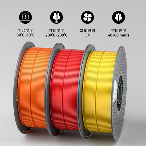 kexcelledTHE K6™ PLA3D打印机耗材PLA升级高强度高增韧FDM材料1.75 2.85mm - 图1