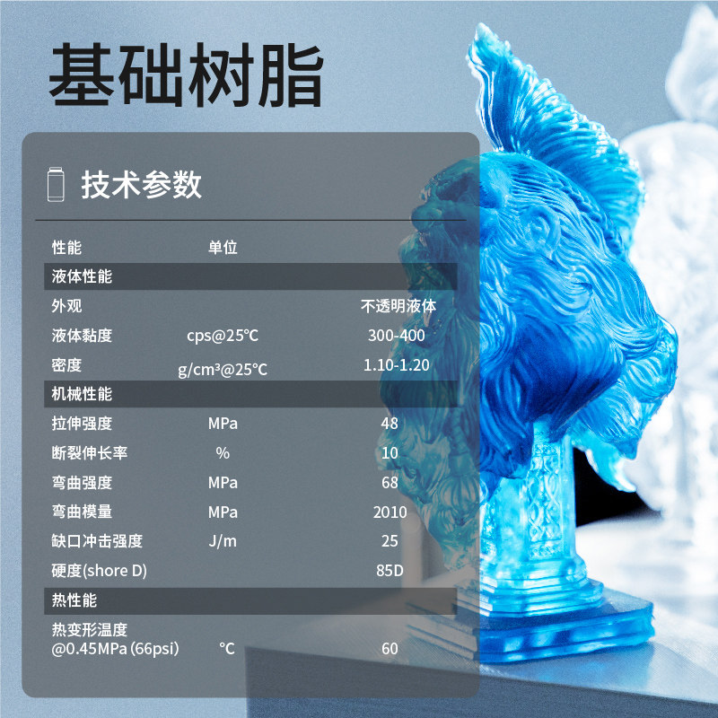 kexcelled光敏树脂3d光固化打印机 kexcelled3D打印机耗材