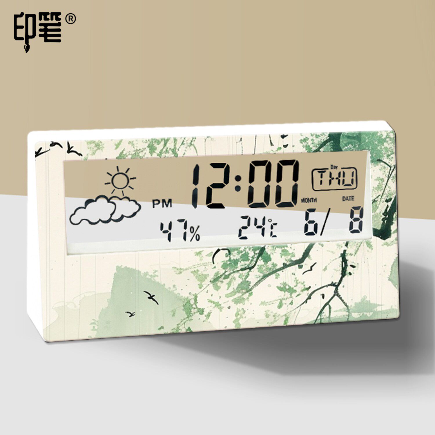 闹钟桌面高颜值2025新款学生专用起床神器摆件创意数字电子时钟,淘宝优惠券,粉丝福利购,淘宝优惠卷