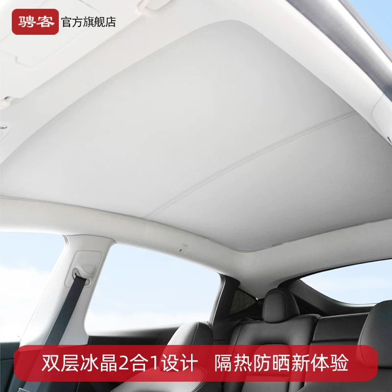 Подходит для Tesla Model 3Y обновленная версия козырька, козырек над лобовым стеклом, аксессуары переднего окна