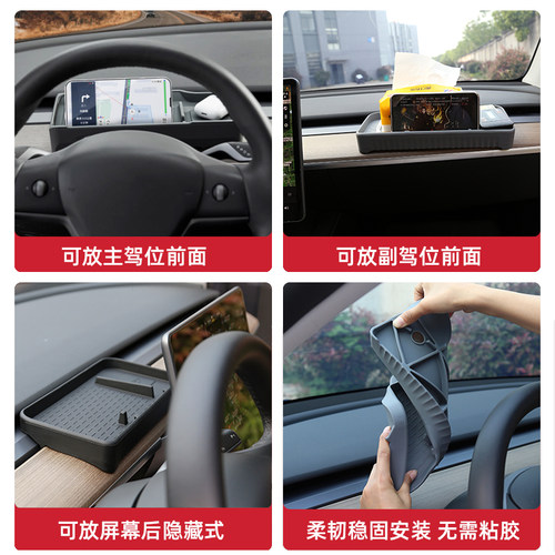 适用特斯拉ModelY/YL/3焕新ETC支架中控屏幕后储物盒纸巾置物配件 - 图3
