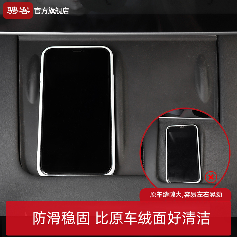 特斯拉modelY/3焕新版无线充电硅胶垫中控防滑垫子新款丫改装配件 - 图1