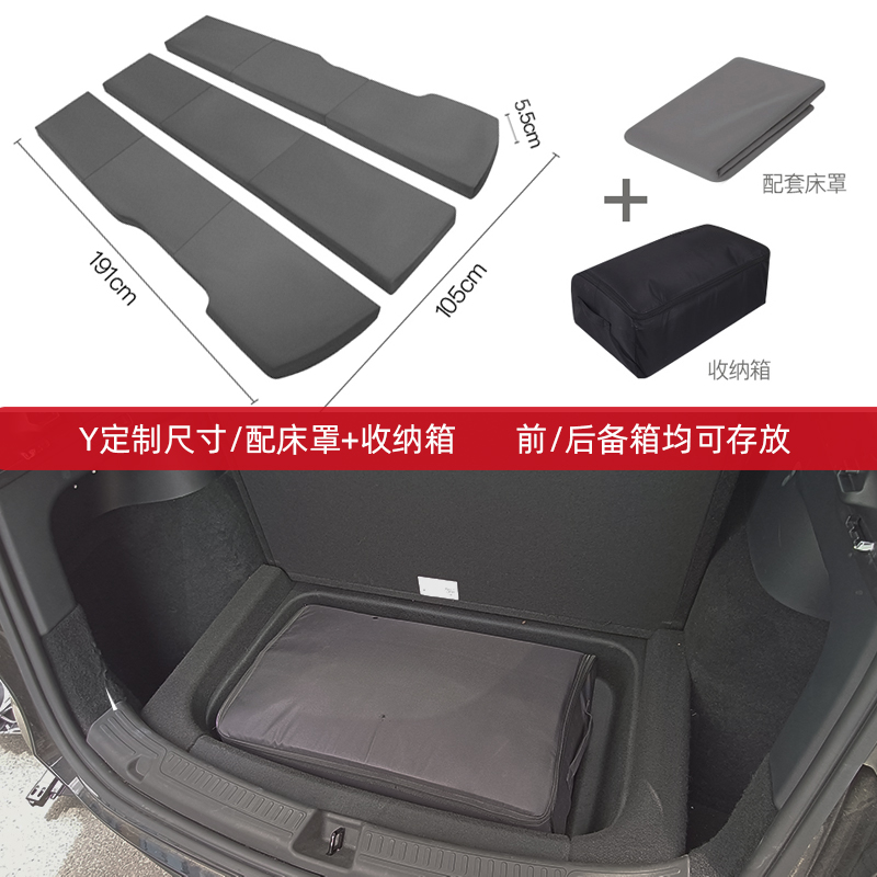 适用特斯拉Model3Y露营床垫汽车载后备箱后排睡觉装备丫配件神器 - 图2