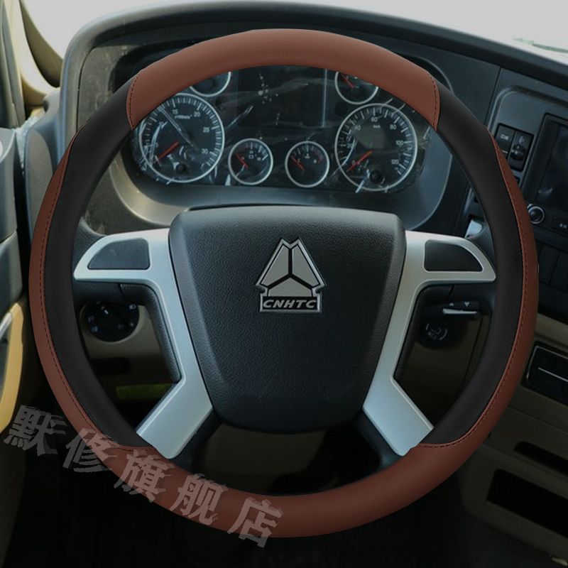 重汽豪沃HOWOTH7/TX/T7H/G5X/G5M/336耐磨大货牵引车专用方向盘套 - 图2