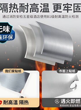 仿不锈钢贴纸金属拉丝防水自粘贴膜冰箱电梯门厨房台面柜家具翻新