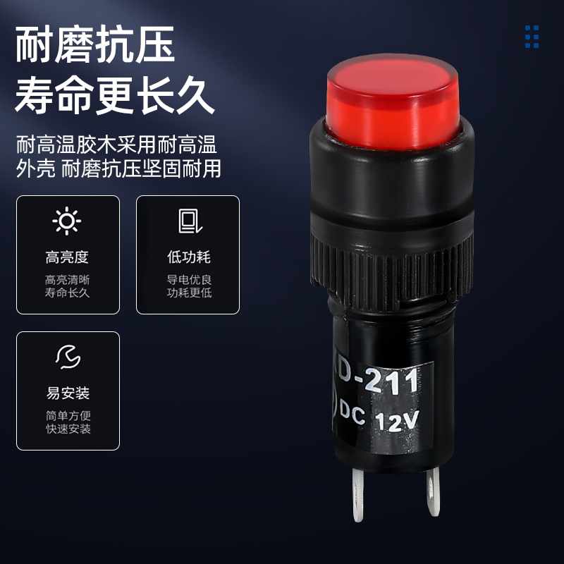 LED指示灯NXD-211/212/213/215小型24V10mm信号灯电源绿色220V380 - 图1