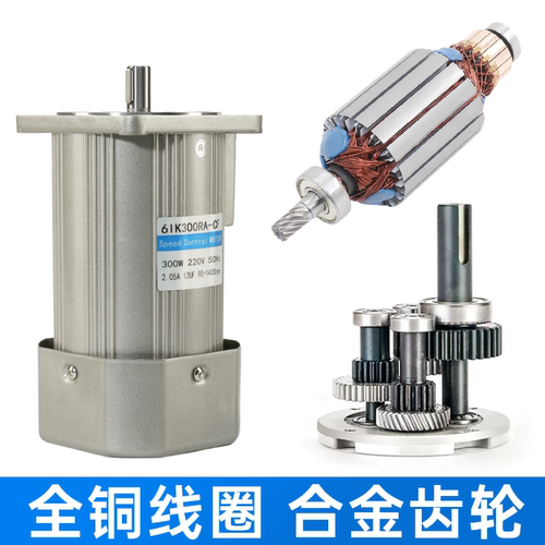 2800转高速交流光轴电机1400转可调速220V/380V 120W750W变频马达 - 图1