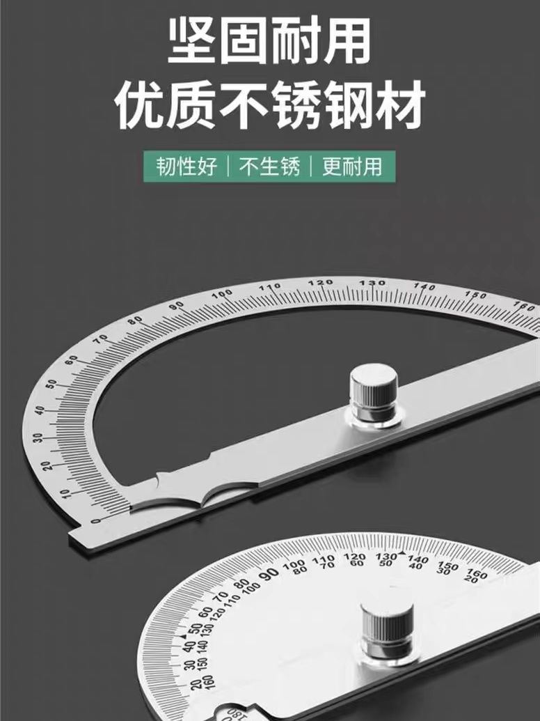 万能测量工具角度尺高精度量角器神器多功能角度测量尺可调桥架-图2