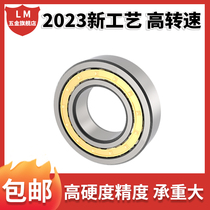 Harbin bearings N NU NJ NUP 2314 2315 2315 2317 2317 E M cylindrical roller