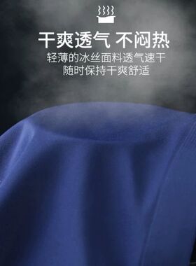 2/3条精装男士内裤冰丝内裤男无痕一片式大码中腰透气四角裤