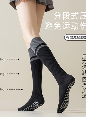 瑜伽普拉提小腿袜女夏季棉春秋袜底硅胶防滑长筒专业运动压力袜子