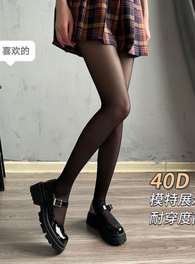 3种厚度---jk黑丝袜网红性感女学生辣妹黑丝连裤袜秋季超薄防勾丝