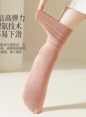 白色袜子女士春秋季无骨堆堆袜搭配小皮鞋中筒棉袜四季纯棉月子袜