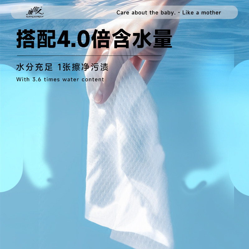 婴儿湿巾手口专用小包便携式10抽学生开学用随身装成箱纯水湿纸巾,淘宝优惠券,粉丝福利购,淘宝优惠卷