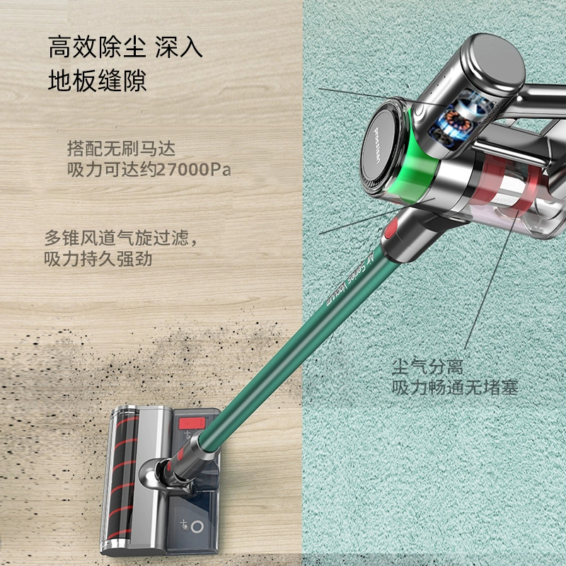 已接米家APP】无线吸尘器家用小型大吸力强力手持吸拖一体吸尘机
