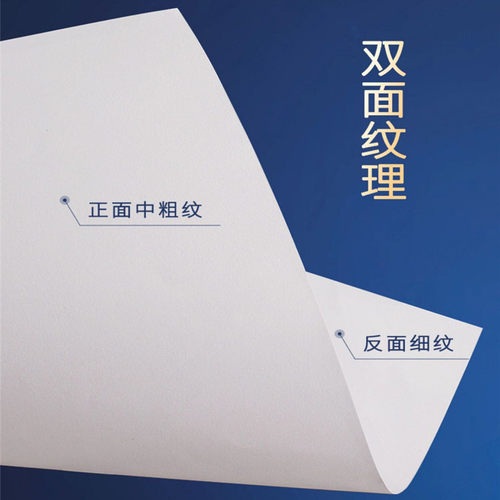 法国canson康颂素描纸8k4k160g康斯坦丁150g230克对开全开美术绘画考试专用纸180g学生用手绘画画纸铅画纸 - 图0