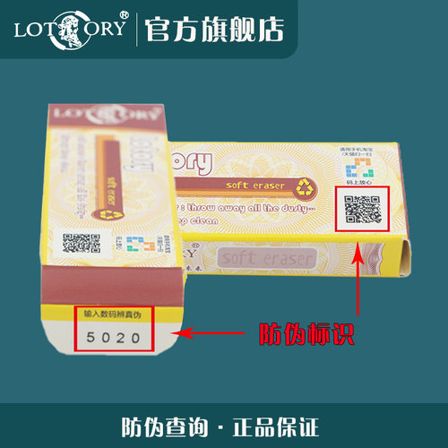 老人头软橡皮正品旗舰店美术生专用小学生文具2b4B像皮擦素描用擦的干净高光美术素描绘画用素描速写专用橡皮 - 图0
