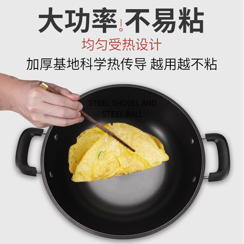 长虹家用多功能铸铁煮饭蒸炖电炒锅 长虹拓丰电热/火锅